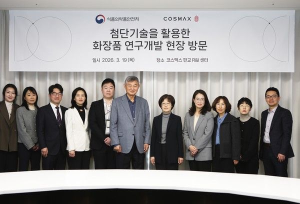 지난&nbsp;19일 경기도 성남시 코스맥스 판교사옥에서 열린 간담회에서 이경수 코스맥스그룹 회장과 안영진 식품의약품안전처 바이오생약국장을 비롯한 양 기관 관계자들이 기념촬영을 하고 있다. /사진=코스맥스