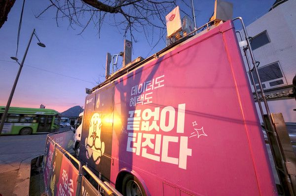 LG유플러스는 전날 서울 광화문광장에서 열린 대규모 공연 현장에서 자율네트워크(Autonomous Network) 기반 대응 체계를 통해 안정적으로 통신 서비스를 제공하며, 대규모 집객 환경에서도 자율네트워크 기반 사전 예측·실시간 제어의 효과를 입증했다고 22일 밝혔다. 사진은 광화문광장 인근에 설치된 LG유플러스의 이동기지국. /사진=LG유플러스