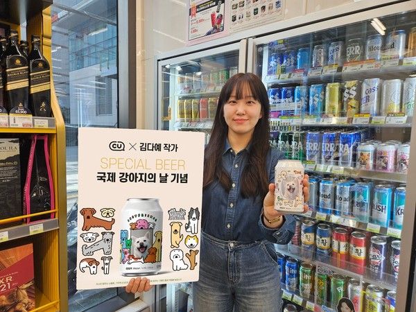 강아지 커스텀 맥주 /사진=CU