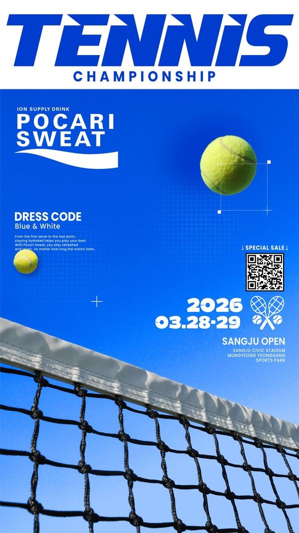 사진=동아오츠카