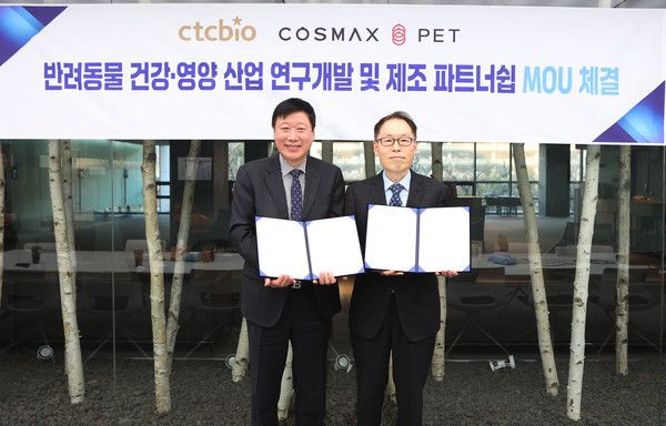 경기도 성남시 코스맥스 사옥에서 열린 전략적 제조 파트너쉽(MOU) 체결식에서 진호정 코스맥스펫 대표(왼쪽) 와 이상준 씨티씨바이오 부사장이 기념촬영을 하고 있다. /사진=코스맥스