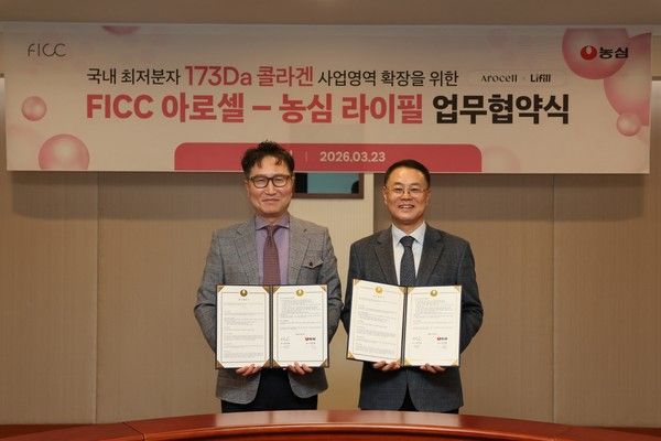 지난 23일 서울 동작구 농심 본사에서 화장품 제조기업 에프아이씨씨(FICC)의 바이오 뷰티 브랜드 '아로셀'과 농심 '라이필' 콜라겐 기술 협력 MOU 행사가 열렸다. (사진 왼쪽부터) 에프아이씨씨(FICC) 박의훈 대표이사, 농심 조용철 대표이사 /사진=농심