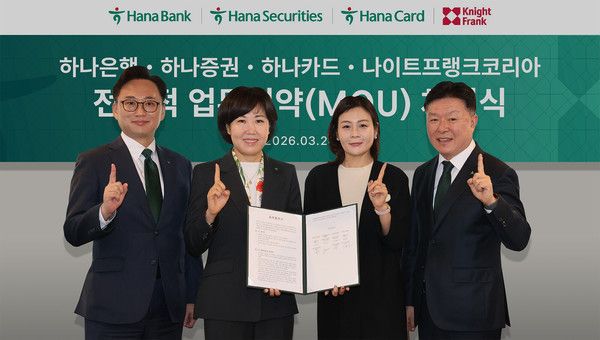 하나은행은 지난 24일 오전 글로벌 부동산 컨설팅 그룹 나이트프랭크 코리아와 패밀리오피스 손님 대상 금융 자문 활성화를 위한 업무협약을 체결했다. 이날 협약식에 참석한 (사진 왼쪽부터) 조대현 하나증권 WM그룹장, 김미숙 하나은행 중앙영업그룹 부행장, 최유나 나이트프랭크 코리아 대표, 이완근 하나카드 영업그룹장이 기념 촬영을 하고 있다. / 사진=하나은행.