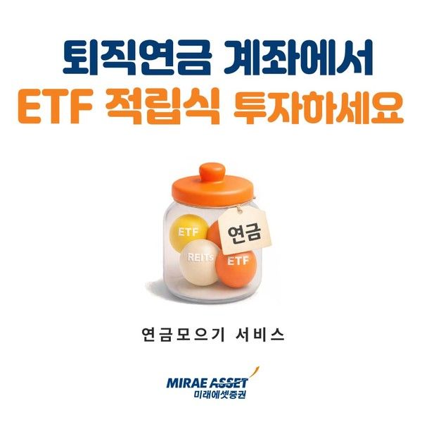 그래픽=미래에셋증권.