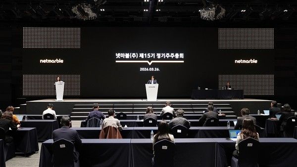 넷마블 제15기 정기주주총회 /사진=넷마블
