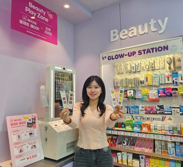 AI 메이크업 팔레트 메이커 /사진=CU