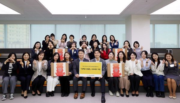 지난 25일 서울시 마포구 합정동에 위치한 KB금융연수원에서 'KB WISH 멘토링' 2기 직원들이 참여한 가운데 KB손해보험이 임직원 참여형 ESG 캠페인을 통해 조성된 기부금을 취약계층 여성 청소년의 기본권 지원을 위한 '동백꽃 선물함' 사업에 기부하며 기념 촬영을 하고 있다. / 사진=KB손해보험.