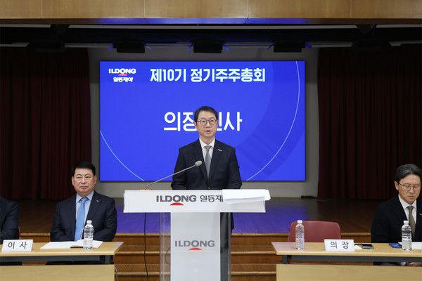 일동제약 제10기 정기 주주총회 / 사진=일동제약