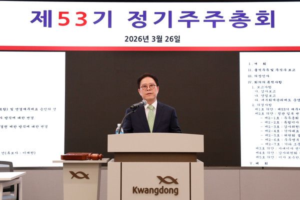 광동제약 제53기 정기주주총회에서 박상영 대표이사가 인사말을 하고 있다. / 사진=광동제약