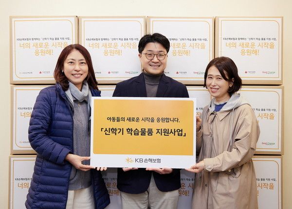 지난 26일, KB손해보험이 취약계층 아동을 위한 학습물픔 전달식을 진행하며 KB손해보험 김규동 ESG상생금융Unit장(가운데)을 비롯한 관계자들이 기념 촬영을 하고 있다. / 사진=KB손해보험.