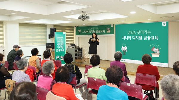 하나금융그룹은 전국의 노인복지관 및 노인교실 등 노인여가복지시설을 대상으로 '찾아가는 시니어 디지털 금융교육'을 실시한다. 지난 25일 서울 서초구 소재 양재노인종합복지관에서 고령층 손님들을 대상으로 맞춤형 금융교육이 진행되고 있다. / 사진=하나금융그룹.