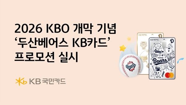 그래픽=KB국민카드.