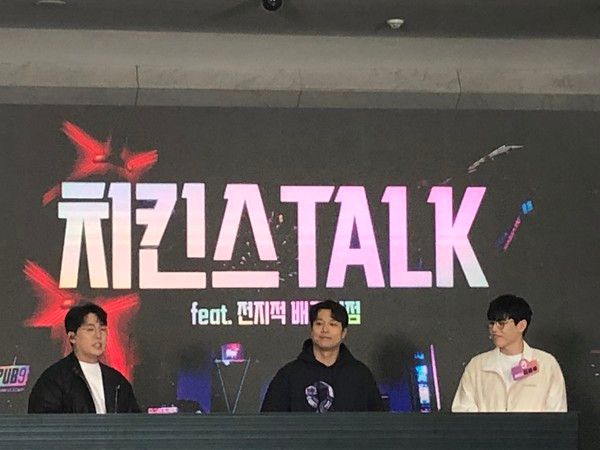 '펍지 9주년 페스티벌'의 부대행사 '치킨스TALK'에서 김태현 디렉터(가운데)와 인기 인플루언서 김블루(오른쪽) 패널로 참여하고 있다. /사진=김현정 기자