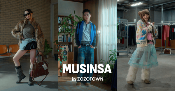 무신사 조조타운점 배너 /사진=무신사