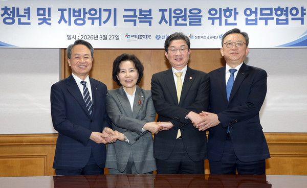 신한금융그룹(회장 진옥동)은 지난 27일 오후 은행연합회관에서 '청년 및 지방위기 지원 강화를 위한 업무협약식'을 가졌다고 밝혔다. 이날 행사에 참석한 (사진 왼쪽부터)진옥동 신한금융그룹 회장, 김은경 서민금융진흥원장, 이억원 금융위원장, 정상혁 신한은행장이 기념 촬영을 하고 있다. / 사진=신한금융그룹.