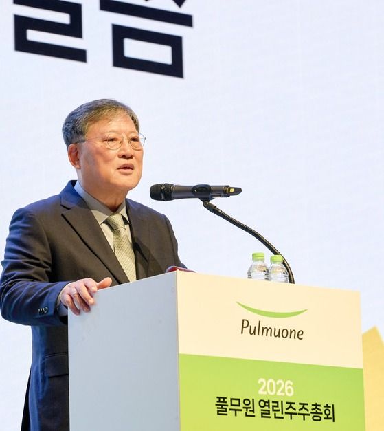 31일 서울 강남구 과학기술컨벤션 센터에서 개최된 '2026&nbsp;풀무원 열린 주주총회'에서 풀무원 이효율 이사회 의장(사진)이 개회선언을 하고 있다. /사진=풀무원