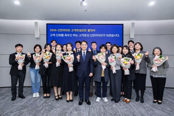지난 30일 서울 중구 신한라이프 본사에서 열린 고객컨설턴트 발대식에서 신한라이프 천상영 사장(앞줄 오른쪽에서 여섯 번째)이 고객컨설턴트 및 임직원들과 함께 기념 촬영을 하고 있다. / 사진=신한라이프.