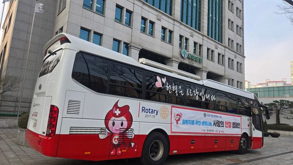 유한양행 헌혈캠페인 / 사진=유한양행