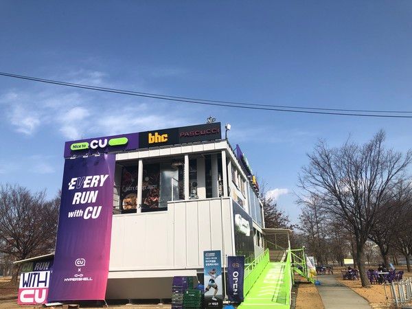 CU 한강르네상스여의도3호점 /사진=김현정 기자