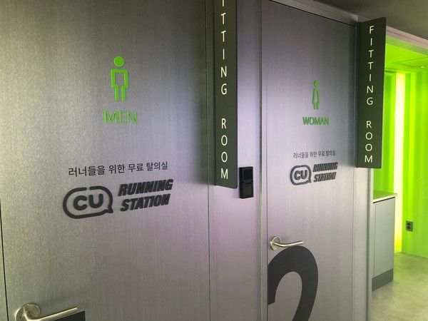 2층에 마련된 러너 탈의실 /사진=김현정 기자