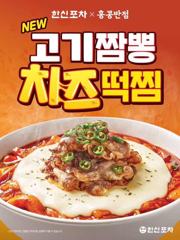 사진=더본코리아