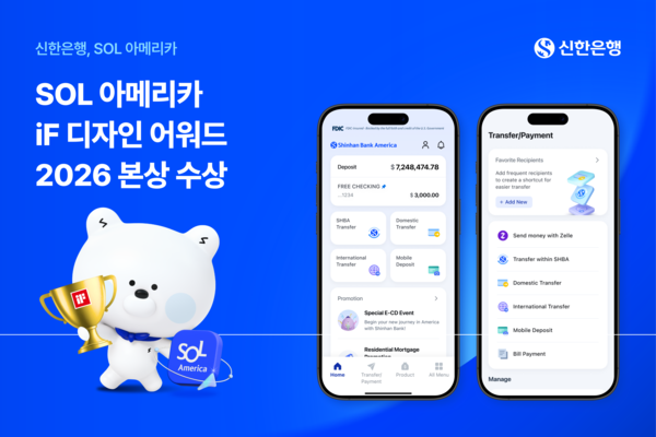 그래픽=신한은행.