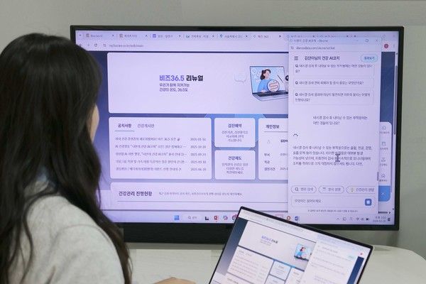 비즈 36.5 플랫폼 이용 모습 / 사진=대웅제약