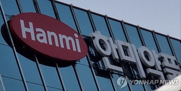 한미약품 /사진=연합뉴스