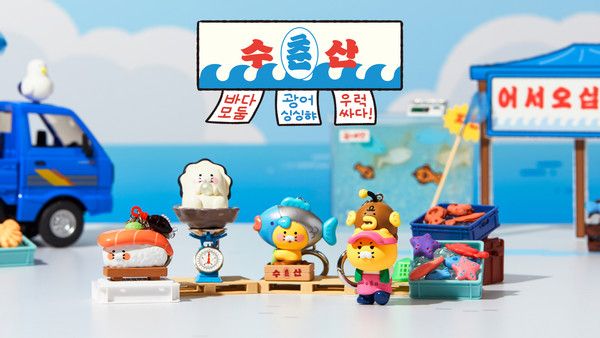 카카오프렌즈 신규 테마 '춘수산' / 사진=카카오