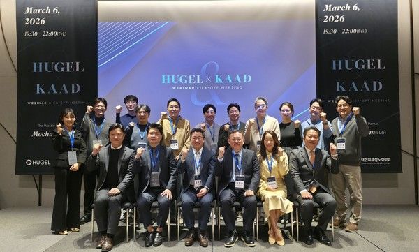 지난 6일 웨스틴 서울 파르나스에서 열린 '휴젤X대한피부항노화학회 학술 협업 킥오프 미팅'에서 기념촬영을 하고 있다. / 사진=휴젤