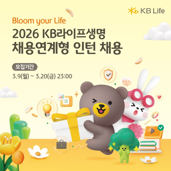 그래픽=KB라이프.