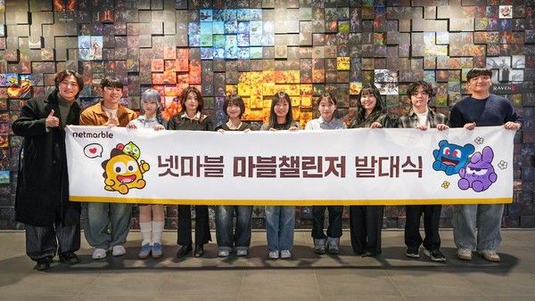 사진=넷마블