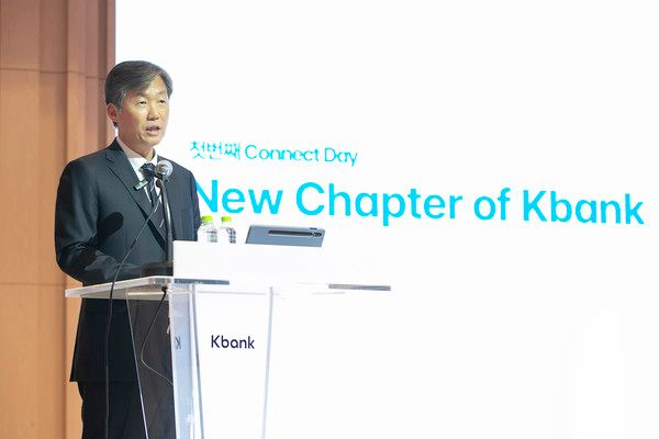 케이뱅크 최우형 행장이 커넥트데이 'CEO&nbsp;세션'에서 'New Chapter of Kbank'를 주제로 발표하고 있다. / 사진=케이뱅크.