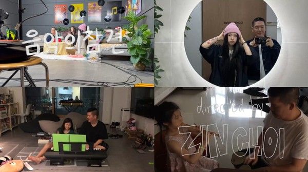 '음악의 참견' 예고편 /사진=하이브