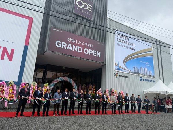 '썬밸리 오드카운티 가평설악' 견본주택 개관 행사 모습/사진=동광종합토건