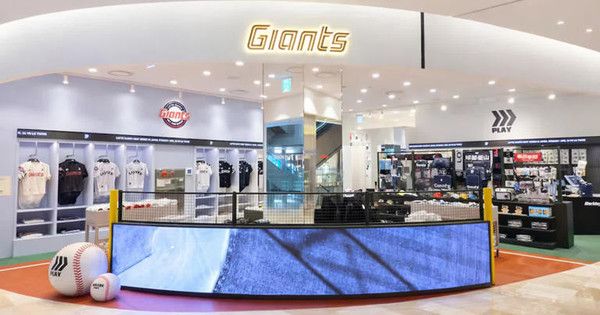 잠실 롯데월드몰에 오픈한 '롯데자이언츠' 공식 굿즈샵 /사진=롯데백화점