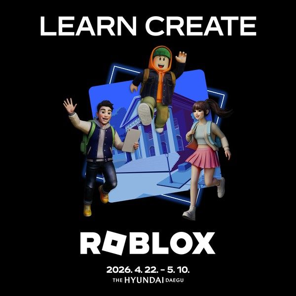 더현대 대구 2026 로블록스 팝업스토어 포스터 /사진=현대백화점