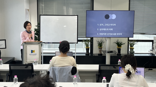 한국인터넷신문협회는 지난 14일 한국프레스센터에서 인터넷선거보도심의위원회와 함께 '제9회 전국동시지방선거 대비 선거보도 전문 교육'을 진행했다. / 사진=한국인터넷신문협회