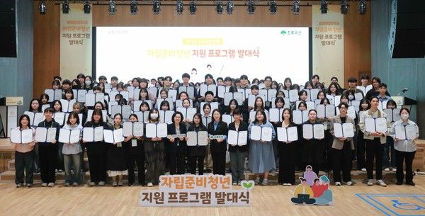 사진=KB국민은행.