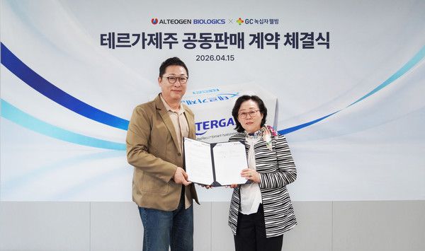 서울숲 GC녹십자웰빙 본사에서 '테르가제주' 공동판매 계약 체결식을 진행 후 기념촬영 중인 김상현 GC녹십자웰빙 대표이사(왼쪽) 지희정 알테오젠바이오로직스 대표이사 / 사진=GC녹십자웰빙