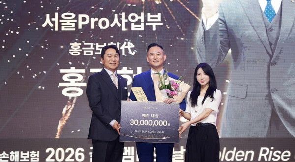 사진=KB손해보험.