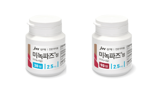 미녹파즈정2.5mg / 사진=JW신약