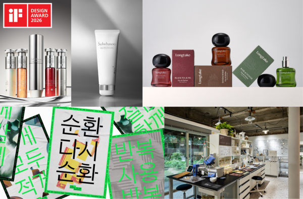 사진 = 아모레퍼시픽 제공