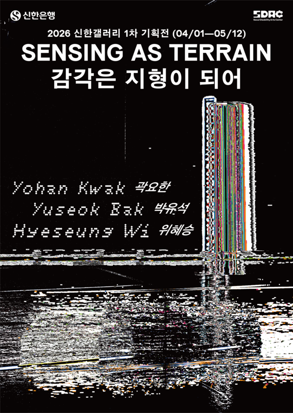 이미지=신한은행.