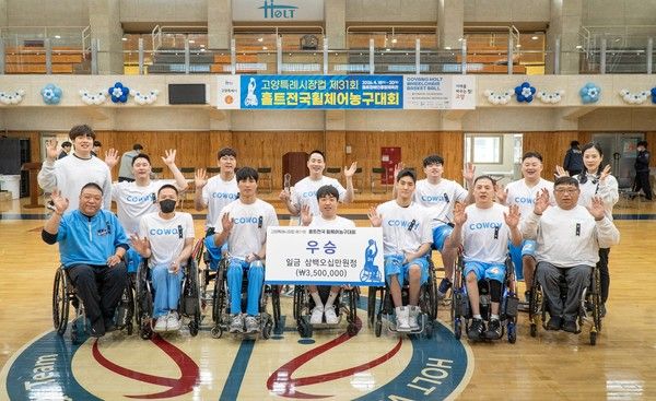 사진=코웨이 블루휠스