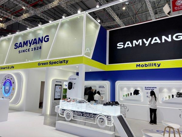 '차이나플라스 2026' /사진=삼양그룹