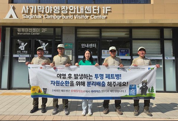 사진＝롯데칠성음료