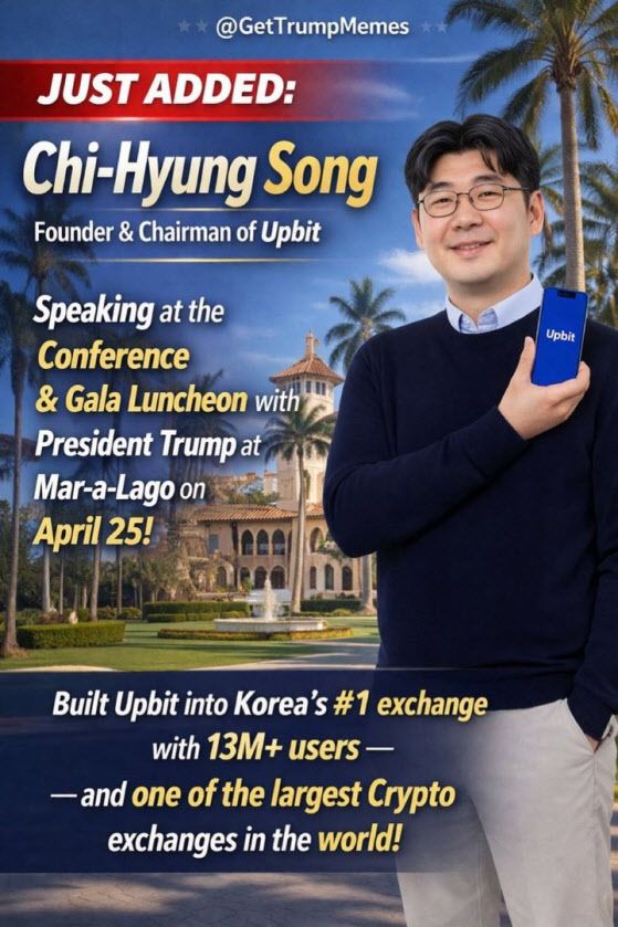 사진=트럼프밈 공식 X