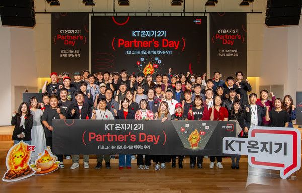 KT는 서울 중구 페럼타워 페럼홀에서 'KT 온지기 2기 파트너스데이'를 개최했다고 24일 밝혔다. 'KT 온지기'는 'IT로 세상을 따뜻하게 만드는 사람들'이라는 의미를 담은 KT의 공식 크리에이터 파트너로, 디지털 환경에서 고객과의 양방향 소통을 강화하기 위해 기획됐다. KT 온지기 2기 파트너스데이 행사에서 참석자들이 기념 촬영을 하고 있는 모습. /사진=KT