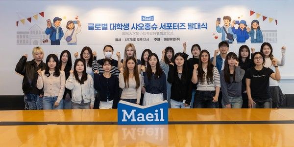 사진=매일유업
